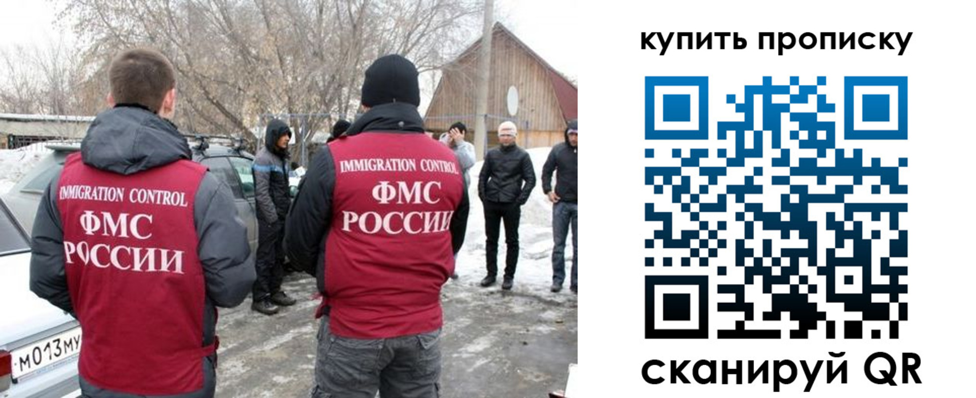 временная регистрация надежно в Коряжме