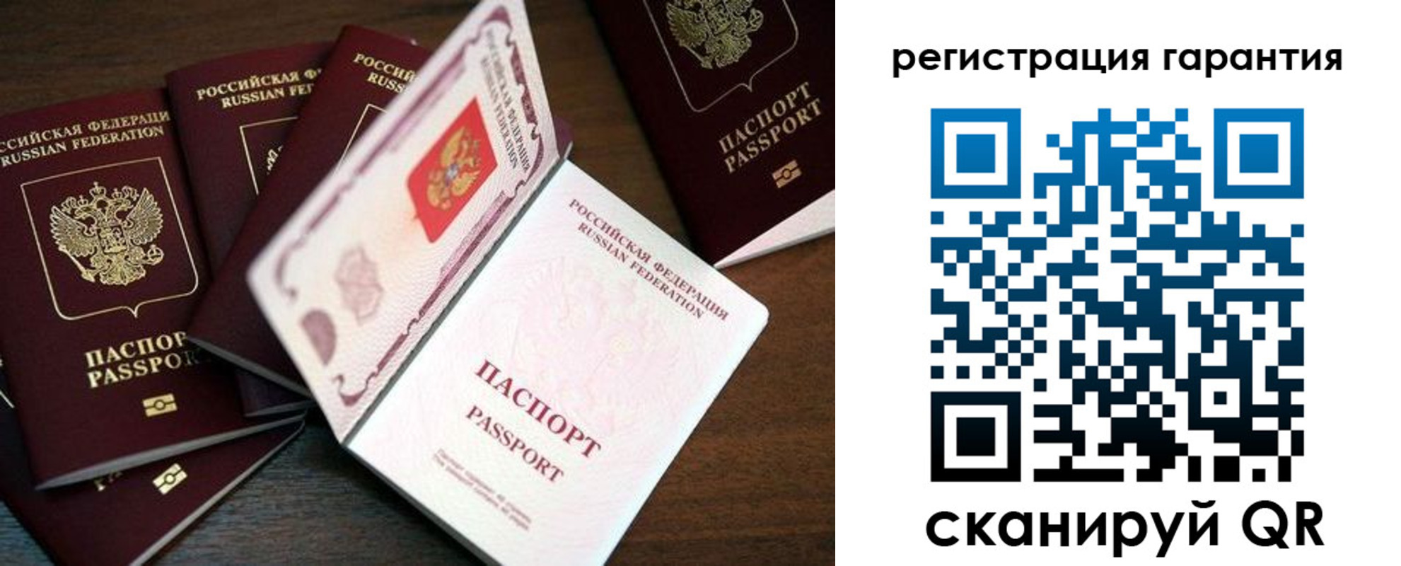 временная регистрация в квартире в Коряжме